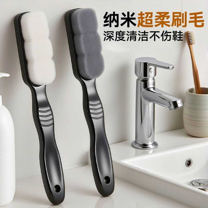 Soft-Bristled Shoe Brush, Ultra-Soft Shoe Washing Brush, Mesh Household Shoes, Running Shoes, Non-Shedding Nano Hair