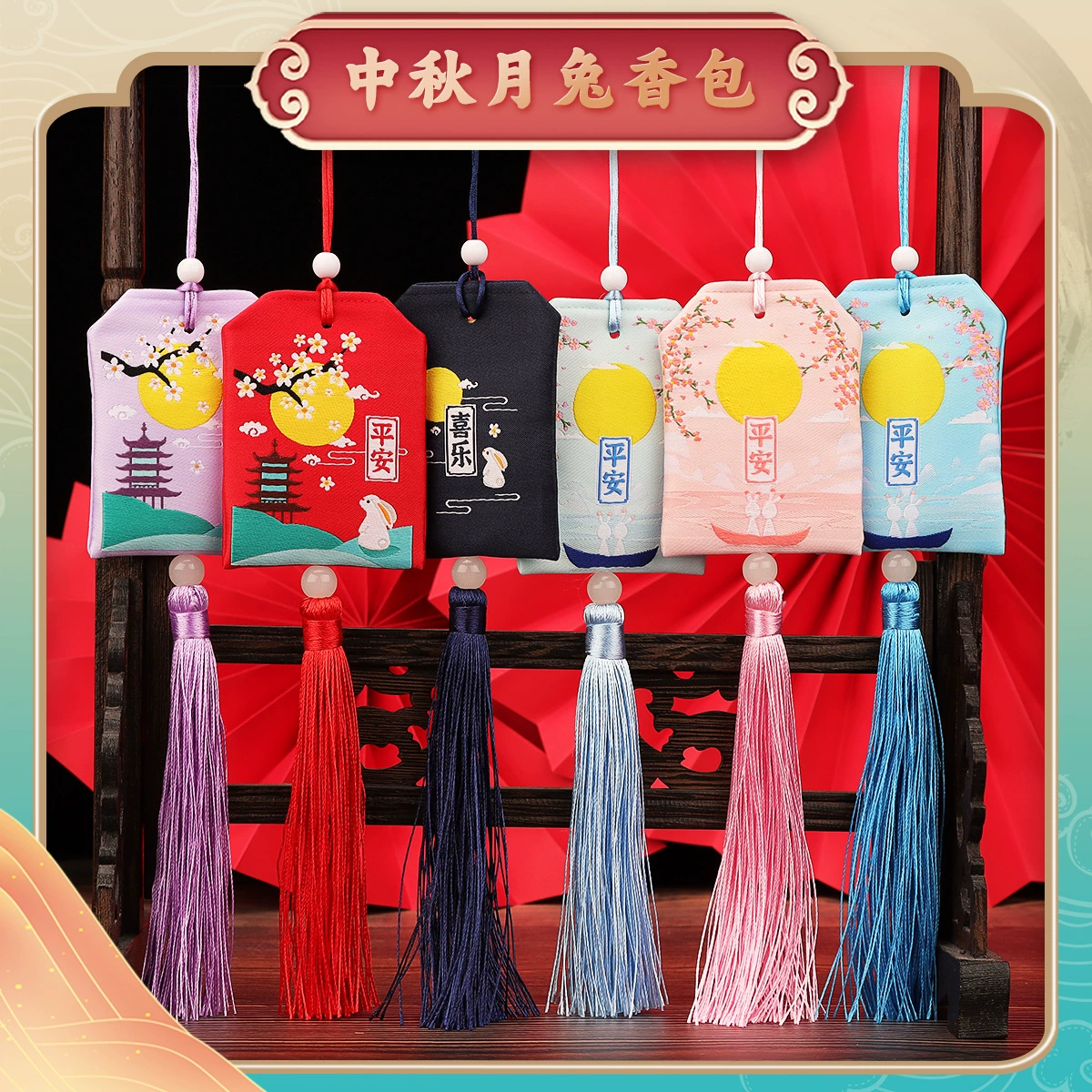 Пользовательские Yushou в китайском стиле ткачество и вышивка Саше ручная кладь на шее Саше благословение Саше корпоративный логотип пустая сумка