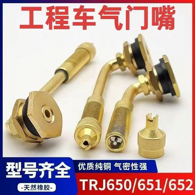 Large Vehicle Tire Valve, Copper-Made for Trucks, Vans, Buses, Heavy-Duty Engineering Vehicles, Vacuum Tire Valve