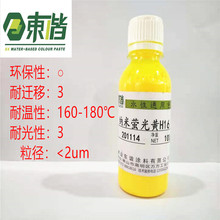 ���|�C���a�����ȩ�ɹ�ɫ�{�pճ����ͯ��߻��yƷ�{��ɫ�{