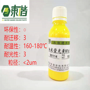 ���|�C���a�����ȩ�ɹ�ɫ�{�pճ����ͯ��߻��yƷ�{��ɫ�{