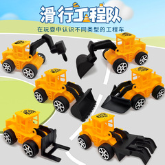 6匹の工事車セットのおもちゃの滑走工事車の掘削機のブルドーザーの面白いおもちゃの車の男の子のおもちゃ