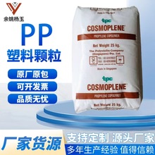 PP �¼��¾�ϩ�N AZ161 ������ �߄��� ��܇���� ����������