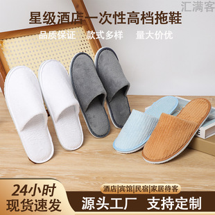 �߶˾Ƶ�һ������Ь�Ӻ�ɺ���q�e�^��������Ժ���ô��͹��S���l