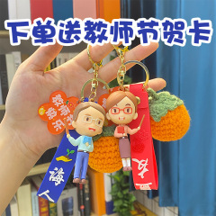 新学期の先生への贈り物、柿柿如意、先生への感謝の気持ちを込めた立体漫画風ひまわり型ペンダント