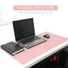 抖音同款办公皮革桌垫防水防油超大鼠标垫大号学习键盘垫电脑桌垫|ru