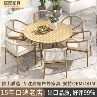 佛山工厂户外桌椅组合庭院别墅藤编花园柚木桌椅户外长桌藤椅批发-阿里巴巴