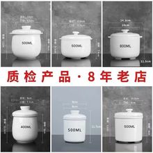 清仓炖盅陶瓷隔水家用炖汤通用内胆燕窝杯罐