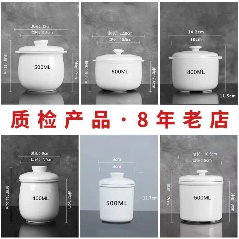 清仓炖盅陶瓷隔水家用炖汤通用内胆燕窝杯罐