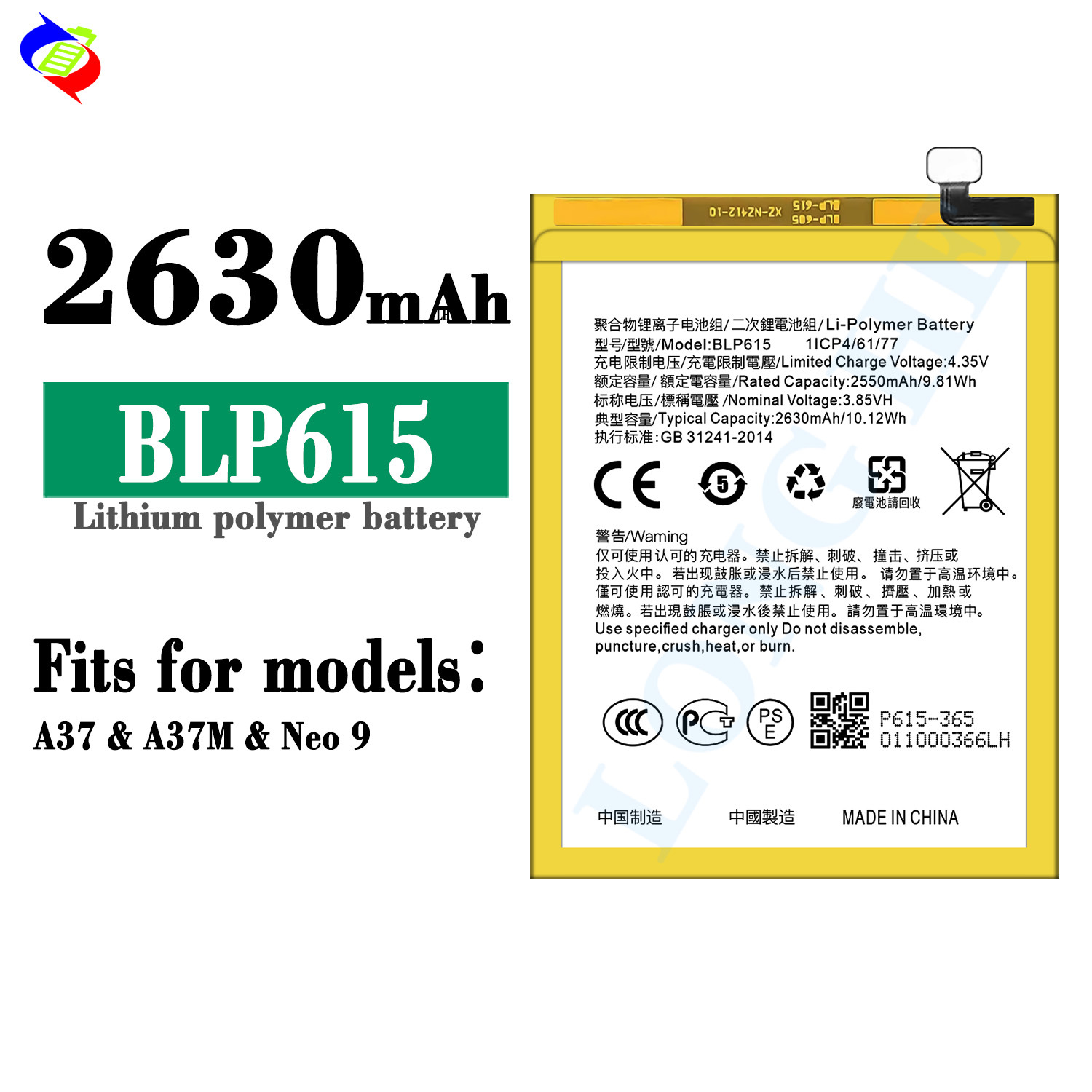 适用OPPO A37/A37M/Neo 9手机电池BLP615内置电板2630mah工厂批发