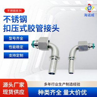 304 316L���P䓿ۉ�ʽ�z�܏����^�߉��͹��z����zֱ��Һ�����^