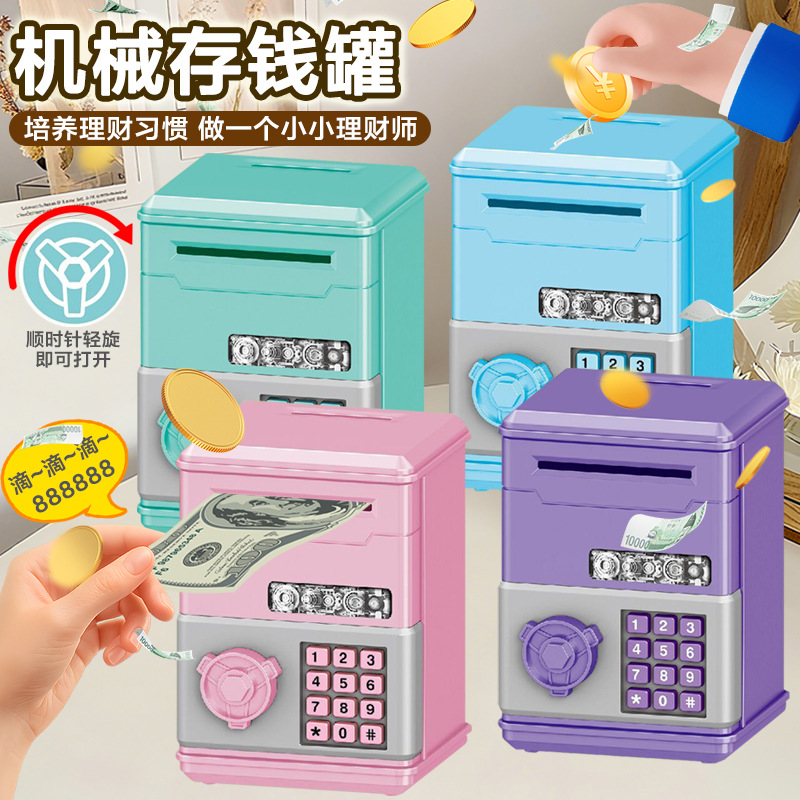 Ventas calientes de cajeros automáticos caja fuerte de dibujos animados de gran capacidad para almacenar contraseña para niños juguetes de caja fuerte