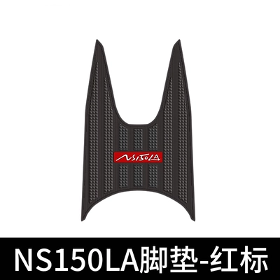Suitable for 25 New: Motorcycle frame - red-label-speed-model-ns150la