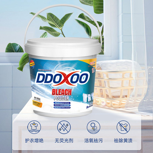 Clothing Color Revitalizing Bleach, Brightening Yellow Stain Remover Household Color Bleach Powder, Colorful Clothes Whitening Companion Oxygen Bleach Powder, Explosion Salt