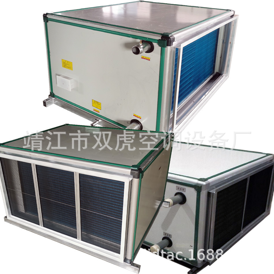 【双虎】新风机组、空气处理机组、不锈钢面板空调机组