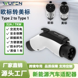 WUFEN European Standard Slow Charging Station to American Standard Car Charging Adapter Type2 to Type1 Adapter 7KW
