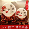 玉石平安扣摆件客厅办公室书房电视酒柜玄关装饰商务乔迁礼品批发