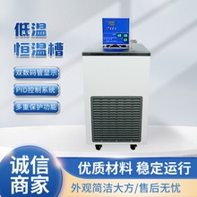 �Ƽ�DC-1006�؜صؐ͜a�زېa��ˮ����ˮ�b��ѭ�hˮԡ