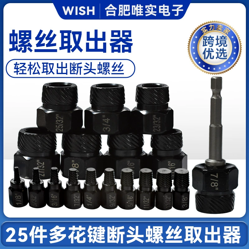 Инструмент для удаления винта со сломанной головкой из 26 частей