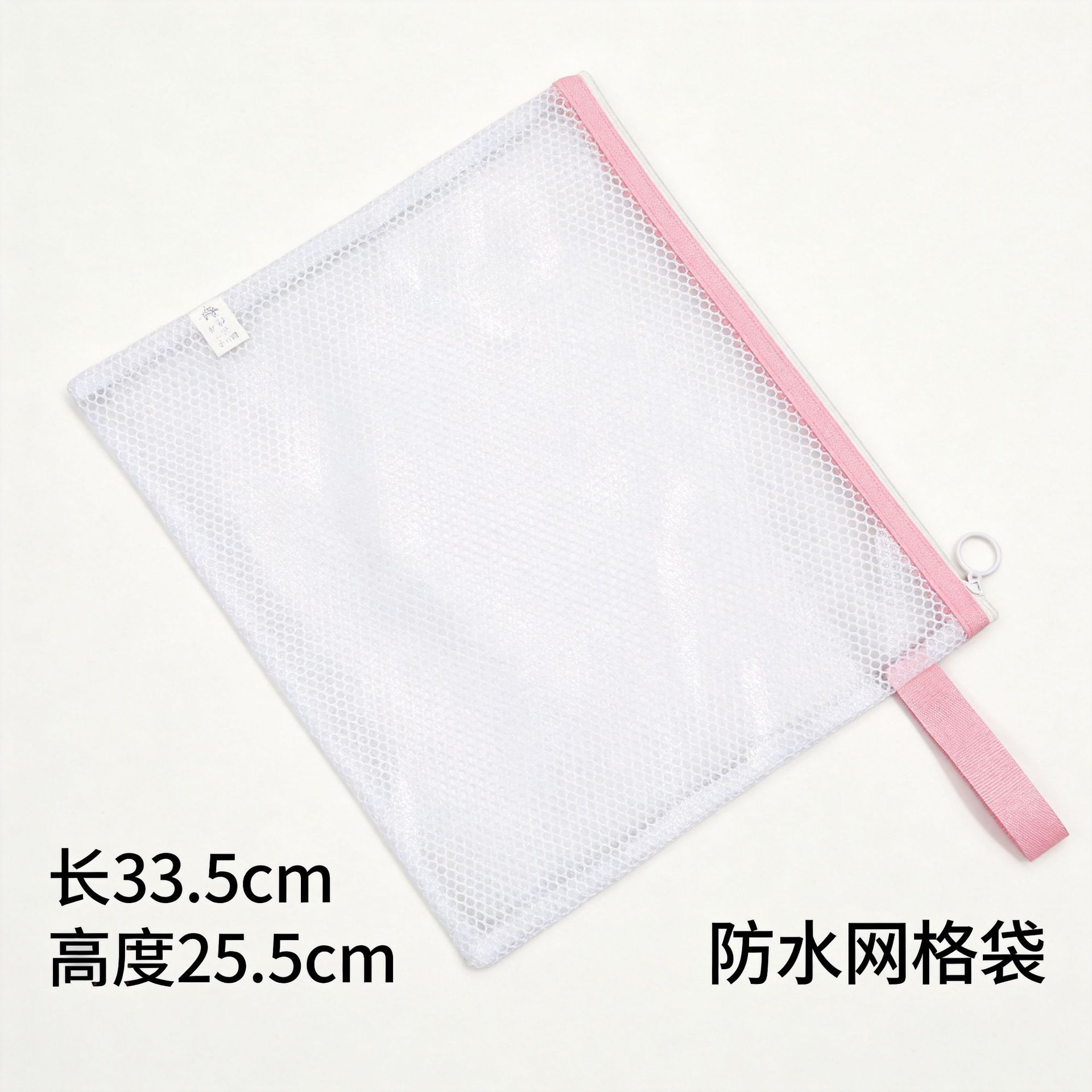 Grid document bag [pink]