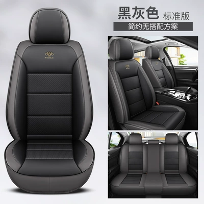 Cover Car Cushion Seat Cushion, Four Seasons Pad - black-and-gray-standard-version-general-purpose