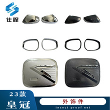 �m���23��ʹ�  ��܇�R  ��܇�R��ü  �����w ����b�