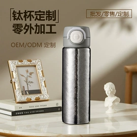 保温杯;其他杯子