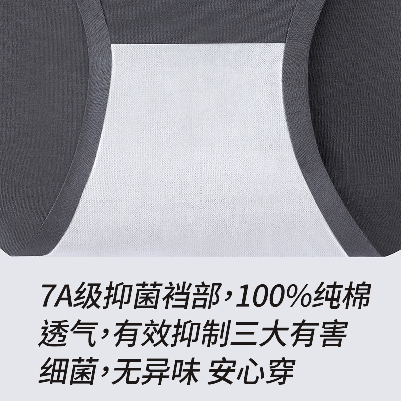 Ropa interior femenina modal desnuda para mujer 7A entrepierna de algodón antibacteriano para niña sin costuras pantalones cortos triangulares transpirables de cintura media al por mayor image 5