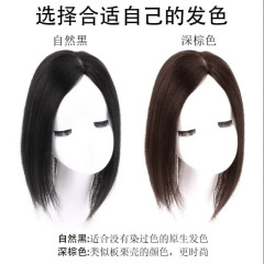 白髪をカバーする頭頂部の再植用の高級ウィッグ、薄毛、目に見えない跡のない本物の髪、女性用の模擬ウィッグ