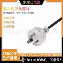 �Ĵ�����͸���Դ�� 10A15A���޲��^�Դ���Ĵ�����͸�����^��