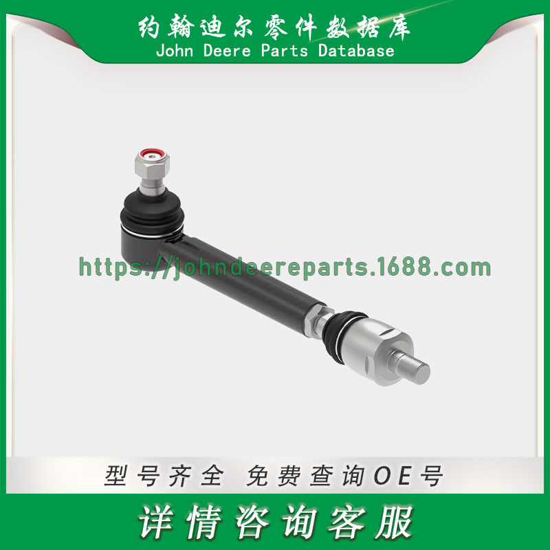约翰迪尔组件JohnDeerecomponentsRE271437