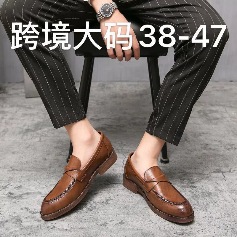 Внешняя торговля трансграничная мужская повседневная кожаная обувь мужской бизнес-прилив мягкая кожаная обувь Lefu