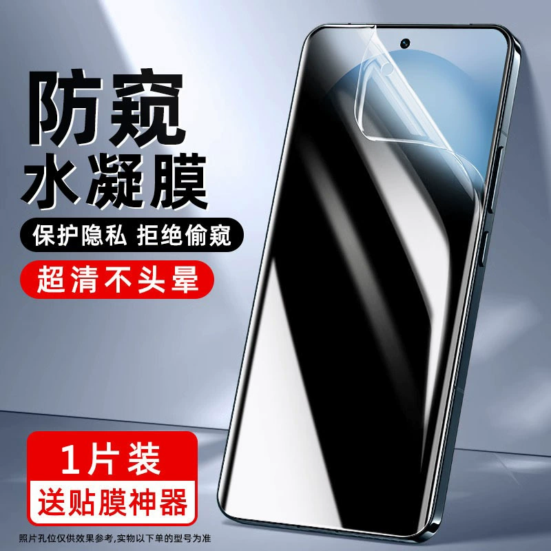 Подходит для vivos30pro высокое качество гидрогелевая пленка s20s19s18e автоматический ремонт s17s16s15 мягкая пленка s12s9