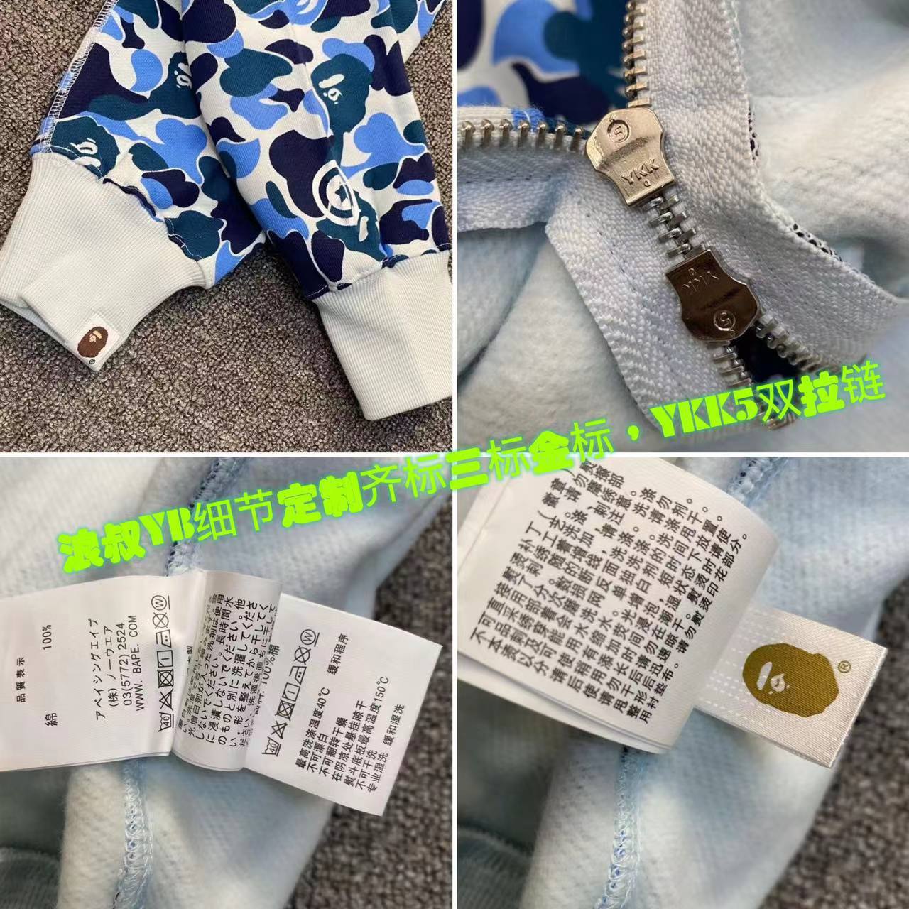 潮牌BAPE鲨鱼迷彩拉链卫衣男女情侣款宽松潮流加绒连帽开衫外套男 3