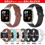 休闲lite3redmi腕带皮表带