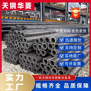 �o�p䓹� A106B�o�p䓹�����A53̼�o�p䓹ܽ��B�����ßo�p���ĈA