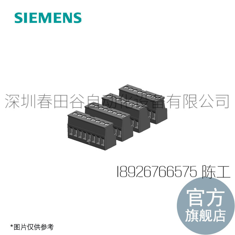 SIMATIC S7-1200，备件， 镀锌输入/输出接线盒， 右侧有编码， C