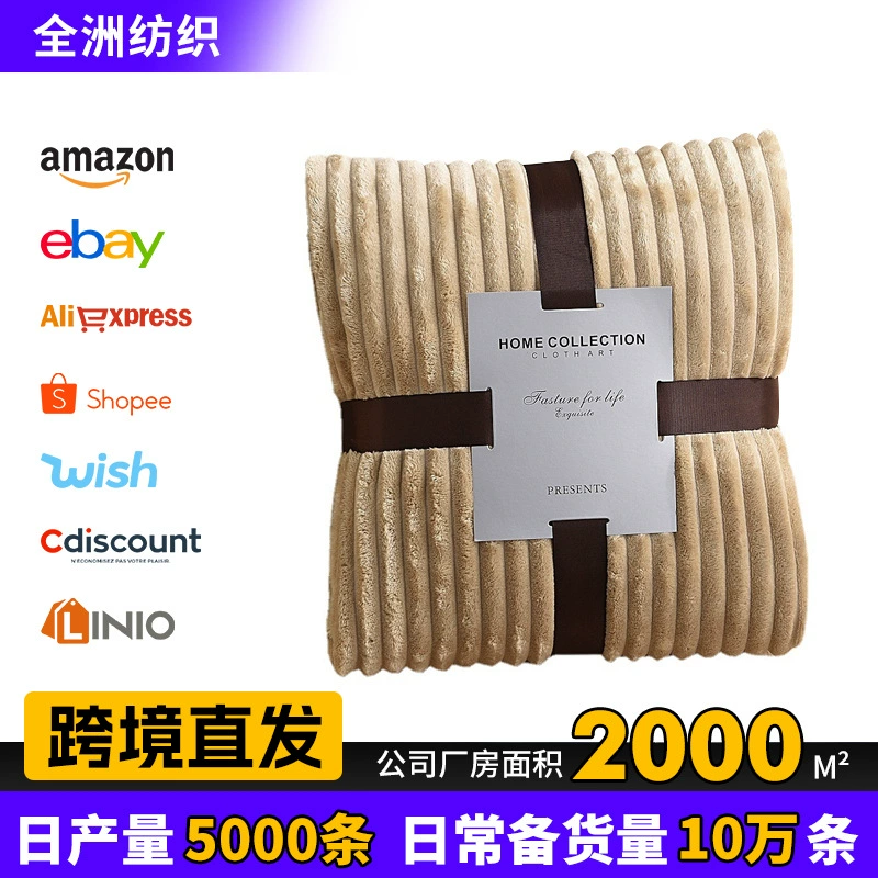 Утолщенное трансграничное волшебное бархатное одеяло для домашнего офиса, одеяло для сна, однотонное фланелевое одеяло, коралловое бархатное подарочное одеяло