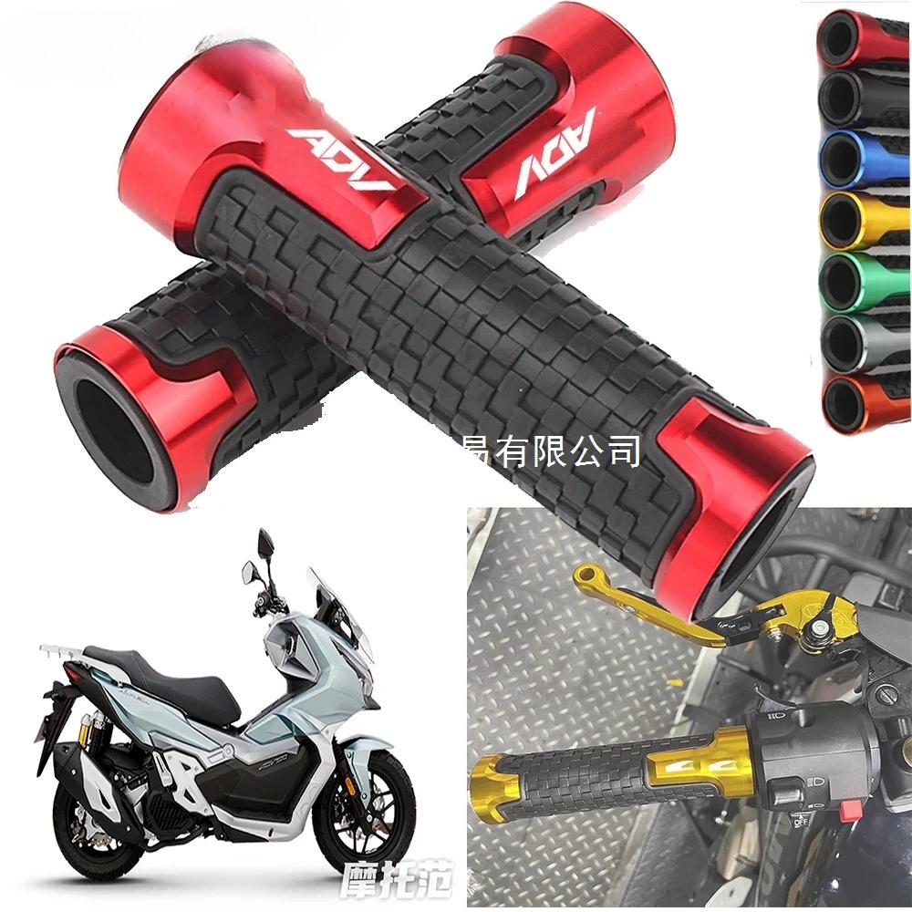 Honda ADV 150/350 üçün 22mm motosiklet sükan tutacağı, CNC alüminium