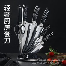 厨房刀具套装切片刀厨师刀八件套装水果刀切肉刀全套组合工厂批发