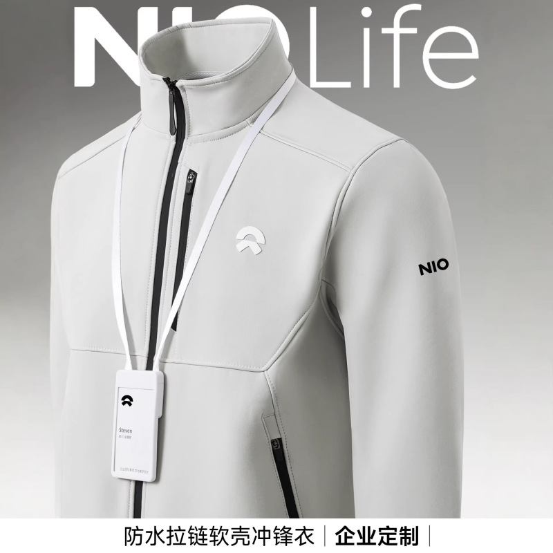 Nio Softshell Jacket Custom Logo Workwear 4S Store Corporate Team Autumn and Winter Employee Jacket Nio Softshell Jacket Custom Logo Workwear 4S Store Corporate Team Autumn and Winter Employee Jacket