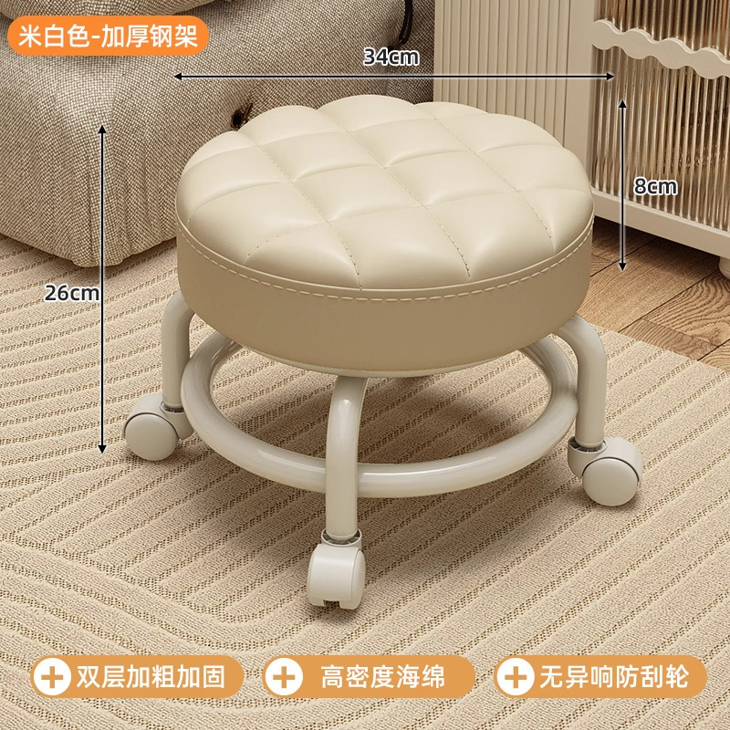 万向轮小凳子门口可移动换鞋凳家用客厅卧室滑轮矮凳美缝擦地带娃|undefined