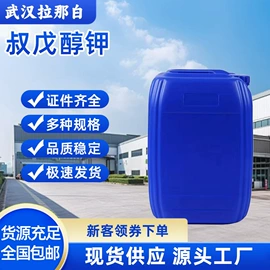 合成香料;分析试剂;其他生物化工