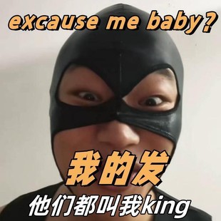 Dafa Idol King's Same Style Headgear My Hair Excuse Me Preserved Egg Same Style Black Trick Funny Headgear