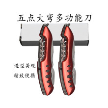 现货多功能户外瑞士小刀不锈钢七开多功能组合刀便携折叠弯柄小刀