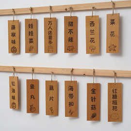 实木菜牌定制创意木质挂牌雕刻字饭店酒楼菜单牌可印图案