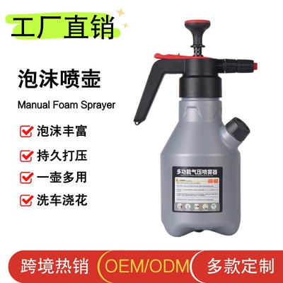 High pressure car wash water gun Bottle for Car Washing, Special - gray-manual-watering-can-basic-model