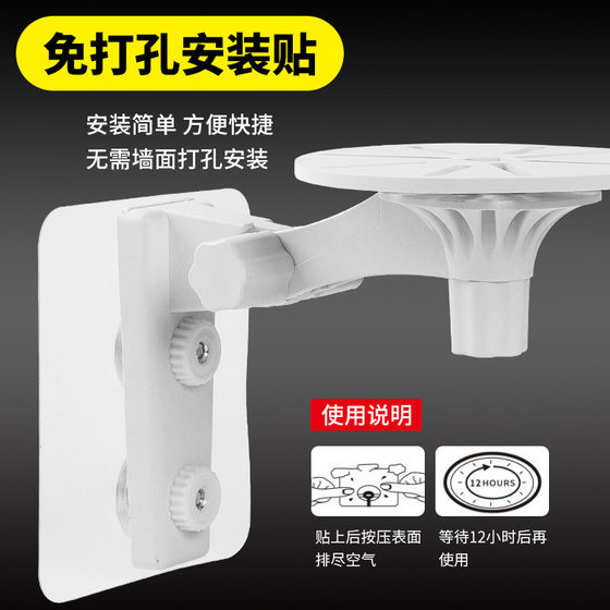 For Huawei Xiaomi leorange 360 fluorite Mercury leorange mobile surveillance home camera disc bracket