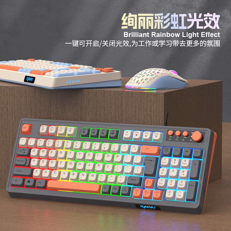 RAIKU雷魁K98/T98客制化游戏键盘鼠标套装三拼色有线发光台式98键|undefined