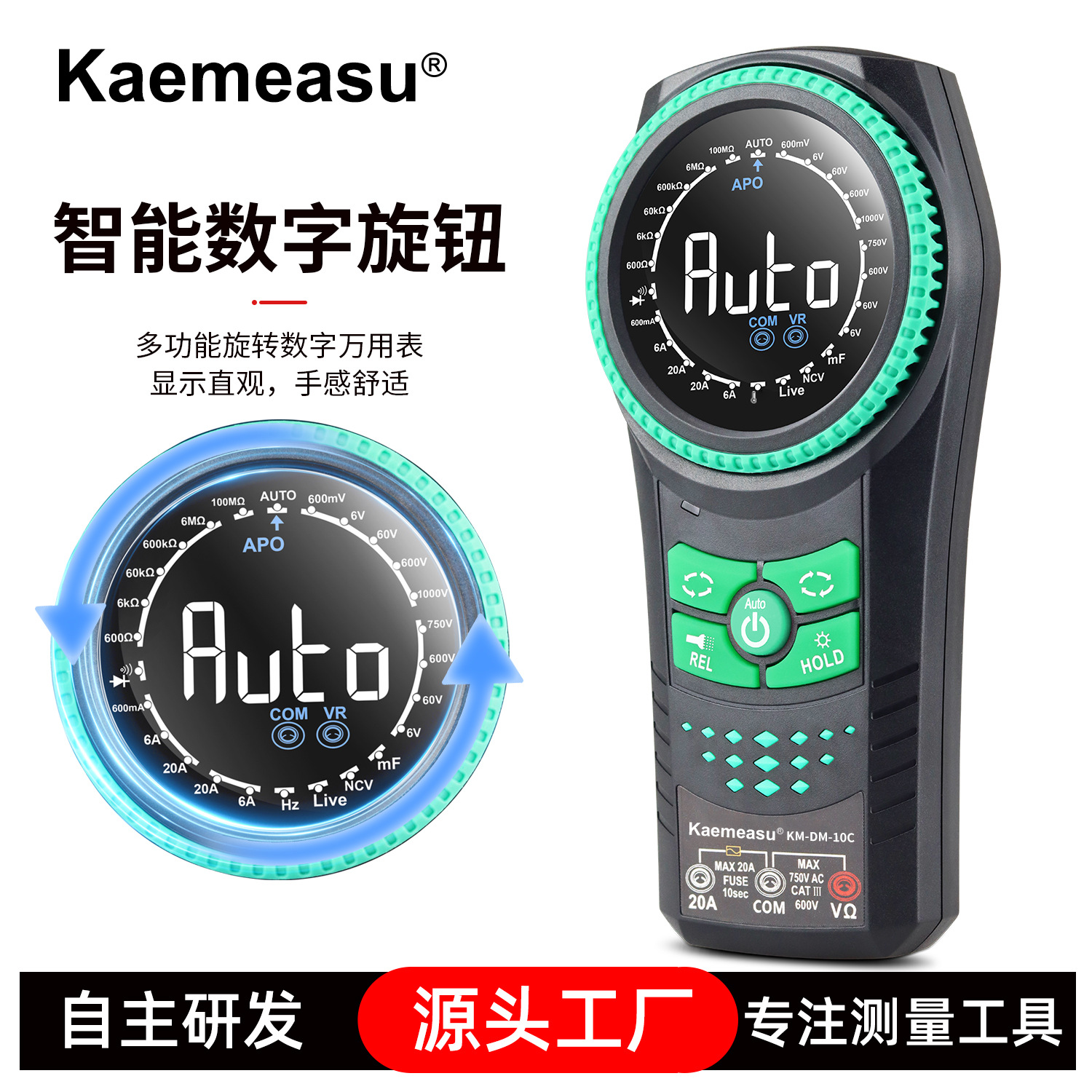 New multi-function knob intelligent digital multimeter automatic range large screen universal meter repair tools
